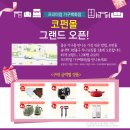 대우이벤트전기
