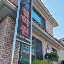 추산동055 | 창원 작명소 아이이름 지으러 갔던 마산 동경 철학관