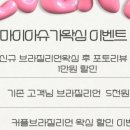 마이아슈가왁싱 대전둔산점