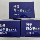 리드팜힘찬약국 이미지