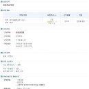 (주)바커케미칼코리아 - 16674 | (주)바커케미칼코리아