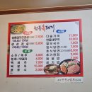 100-1-000048 | [논산 삼겹살] 10년 넘은 논산훈련소 현지인 찐맛집! 가마솥 원동흑돼지 후기