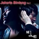 애니원(NE1) - Jakarta Bintang Vol.1 이미지