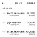 주식회사 어바웃펫 이미지