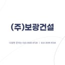 보광팜 이미지