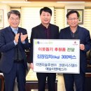 리엔리솔루션 아시아에이