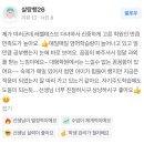 잉글리시라운지영어교습소