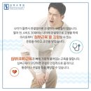 관절 근육 강화 운동 이미지