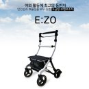 가람노인복지의료기 이미지