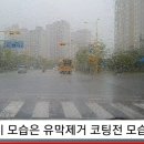 자동차 유리에 발수코팅을 하는 이유.gif 이미지