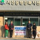 대흥전기 이미지