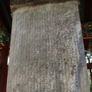 문경공 민기묘역 이미지