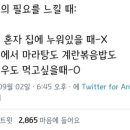 라화쿵부 이미지