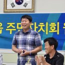 포승읍 주민자치회 2026년 6월 월례회 이미지