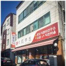 미화푸드