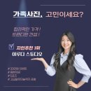 이루다웨딩