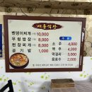 마이트엉헤어 네이버블로그