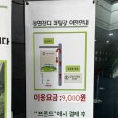 조일프라자골프클럽 | [용인 파3] 조일프라자골프클럽 파3 코스 및 2인플레이! 21도 라운딩 복장까지