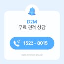 원룸 도면 그리기, 평면도 &amp; 투시도 디자인 외주 제작 후기