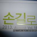 플라워 디자인_꽃꽂이 이미지