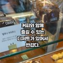 쿠지커피로스터스