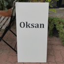 신동초등학교 | 춘천 우두동카페 카페옥산 방문 후기