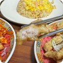 사평대로55길 8 | [신논현/중식] 이름부터 웅장한 '천안문'. 이름값 하냐고? 고기튀김 폼 미쳤다 (솔직후기)