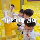 구립누리모아어린이집