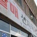 할매선지국 이미지