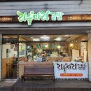 리틀마리김밥(연향세무서점) | 전라남도 광양시 리틀마리김밥 연향세무서점, 리뷰, 위치, 주차