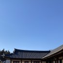 감찰댁