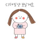 꿈키움태권도파크 네이버블로그