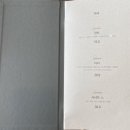 스시센슈 이미지
