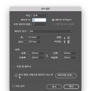 인디자인 티스토리