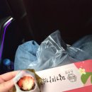 대의 오서방 의령망개떡 이미지