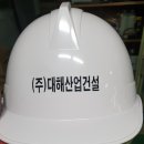(주)대해 네이버블로그
