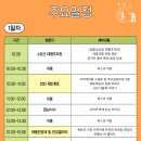 연강농장 이미지