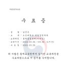 통계교육원 이미지