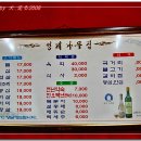 엉게나무 이미지