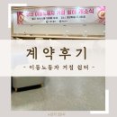 양산장수약국 이미지