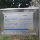 선바위역 4번 출구 이미지