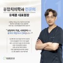 일등플란트치과의원 이미지