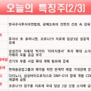 삼보통상 이미지