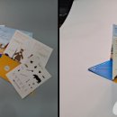 왈강달강 선사시대 책놀이 이미지