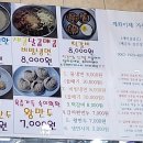 아저씨냉면