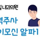 한상길내과의원 이미지