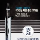 전자담배라미야 이미지