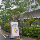 피앤피에드텍 | 2019년 수원카페&amp;베이커리페어 첫날방문후기