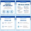 논산중앙초등학교 | [집단상담]초등학교 3학년 사회성 향상 프로그램 후기｜논산중앙초 사회성 교육 사례