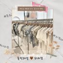 돌핀웨일 | 위례 아기옷 쇼핑 추천 🎀 돌핀웨일 위례점 내돈내산 후기